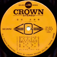 Big Hit Melodies Best 36 (2LP) (1974) GW-3013-4 3