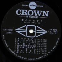 68 All Stars - 18 Attractive Hit Songs (1970) (GW-5170) 2