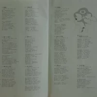 Akihiko Ichihara & Teruhiko Mikasa - The Big Drum & Tenor Saxophone Best Hit 40 (2LP) (1973) L-5042-3A 3