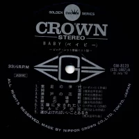 Big Hit Melodies Best 32 (All Stars '68 & Yujiro Mabuchi) - Baby (2LP) (1972) GW-8123-4 2