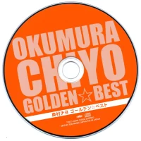 Chiyo Okumura - Golden Best (2002) TOCT-10878 1
