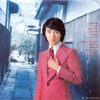 Eiji Miyoshi - Sendo kouta (1973) SJX-156 0