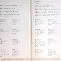 68 All Stars & Mabuchi Yujiro - Onna Wa Koi Ni Ikite Yuku (2LP) (1971) GW-8079-80 1