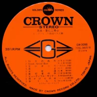 Big Hit Melodies Best 36 - Crown Orchestra. Future. Beware the summer (2LP) (1976) GW-3097-8 4