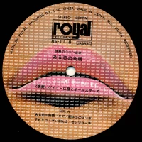 Gary Sato - Latin Music and Passion. A love story (RS-1118) 2