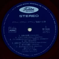 Jimmy Takeuchi - Drum Drum Drum. Drum TR-7435 1