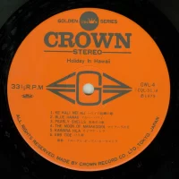 Crown Orchestra - Holiday In Hawaii (1979) GWL-4 2
