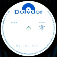 Kaoru Akimoto - Johnny is one where SLJM-1195 1