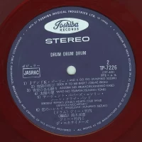 Jimmy Takeuchi & His The Exciters - Drum Drum Drum TP-7226 red 2