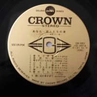 Big hit melodies best 36 - I hole. Port of lovers (1974) GW-3001-2 4