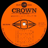 Big Hit Melodies Best 36 (All Stars '68 & Toshio Ito) - Guitar mood of melancholy (2LP) (1977) GW-3143-4 2