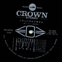 68 All Stars, Yujiro Mabuchi - Big Hit Song Collection 32 (1970) 2LP GW-8045-6 2