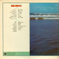 Blue Night All Stars & Strings - Latest hit song Best 30 (2LP) (1975) KC-5003-4 0