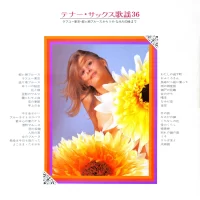 Big Hit Melodies Best 36 (2LP) (1974) GW-3029-30 0