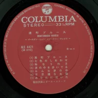 Jiro Inagaki - Minatomachi Burusu. Iki Na Uwasa (1969) ALS-4421 1