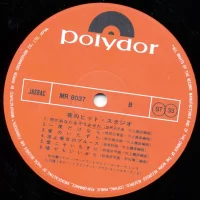Kaoru Akimoto and Polydor Orchestra - Hit of the night Studio (2LP) mr-8037-8 4
