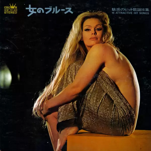 68 All Stars & Mabuchi Yujiro - Blues woman (1970) GW-5140 68 All Stars & Mabuchi Yujiro - Blues woman (1970) GW-5140