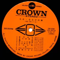 Big Hit Melodies Best 36 (Mabuchi Yujiro, Toshiro Ito, All Stars 68, Saito Tatsuya) (2LP) (1974) GW-3039-40 1