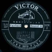 Hidehiko Matsumoto, Akira Miyadzava, Yasunobu Matsuura - Fascinating Tenor-sax (1966) SJV-227 3