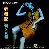Kaoru Akimoto - Tenor Sax (1972) MR-3204 0