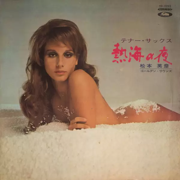 Hidehiko Matsumoto - Atami no yoru. Tenor Sax TP-7293 red