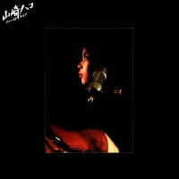 Hako Yamasaki - First Live (1977) FF-9010 2
