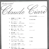 Claude Ciari - Sentimental (2003) 2