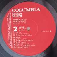Akira Ishikawa - Golden 40 for you Exciting Drum (1974) (2LP) KW-7539-40 5