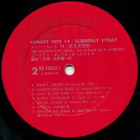 Golden Pops Orchestra - Newest Hits 14. Suddenly Today (1969) HS-10002-J 1