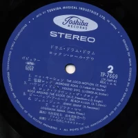 Jimmy Takeuchi - Drum Drum Drum. Rock'nRoll Now (TP-7669) 2