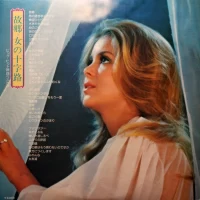 Big hit melodies best 36 - Hometown. Crossroads of woman (1976) GW-3083-4 0