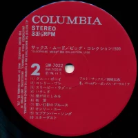 Golden Pops Orchestra - Saxophone Mood. Big Collection 1500 (1975) SW-7022 2