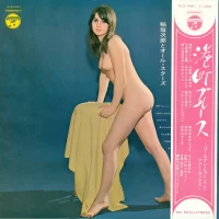 Jiro Inagaki - Minatomachi Burusu. Iki Na Uwasa (1969) ALS-4421 0