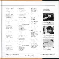 Ako Midorikawa - Yoidore Onna No Nagare Uta (1970) PCD-7283 2