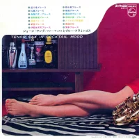 George Young and Blue Flamingos - Tenor Sax In Cocktail Mood FS-8017 0