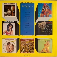 Jimmy Takeuchi & His Exciters - Drum Drum Drum. Blues on a Rainy Day (1971) TP-7547 0