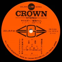 Big Hit Melodies Best 36 (2LP) (1978) GW-3183-4 3