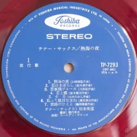 Hidehiko Matsumoto - Atami no yoru. Tenor Sax TP-7293 red 2