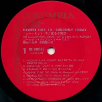 Golden Pops Orchestra - Newest Hits 14. Suddenly Today (1969) HS-10002-J 2
