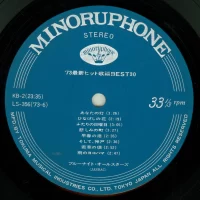 Blue Knight Orchestra - Best 30 (2LP) (1973) KB-1-2 3