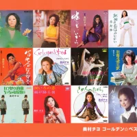 Chiyo Okumura - Golden Best (2002) TOCT-10878 3