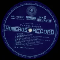 Furuya Nori and The Freshmen - Disco Rock Pops HRL-1049C 2