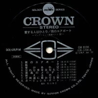 68 All Stars - 32 Big Hit Melodies (2LP) (1972) GW-8105-6 3