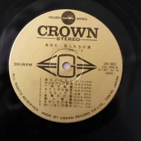 Big hit melodies best 36 - I hole. Port of lovers (1974) GW-3001-2 2