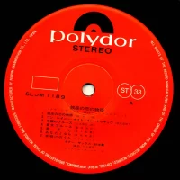 Kaoru Akimoto - Things of love in Ginza sljm-1189 1