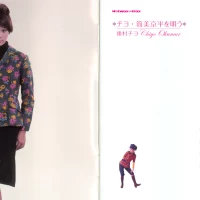 Chiyo Okumura - Chiyo Kyohei Tsutsumi wo Utau (2010) CDSOL-1377 1