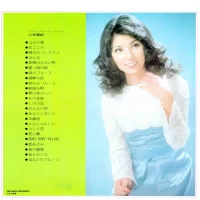 Aki Yashiro - Golden Star Twin Deluxe (2LP) SL-218-19 0