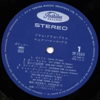 Jimmy Takeuchi - Drum Drum Drum. Rock'nRoll Now (TP-7669) 1