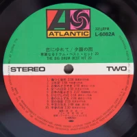 Akihiko Ichihara - The Big 20 Drum (1973) L-6082A 2