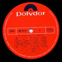 Kaoru Akimoto, Hajime Mayuzumi, Takashi Ogawa - Golden Hits Studio Years Old (2LP) MR-8015-6 2